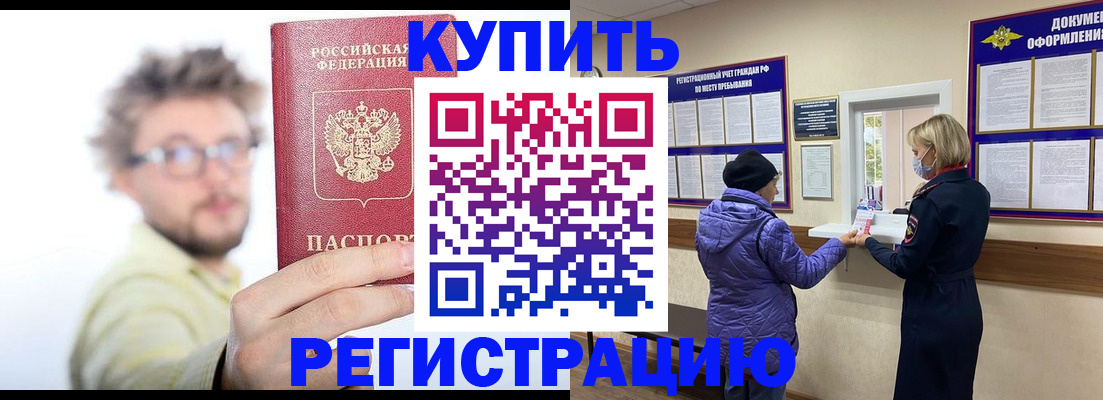 регистрация для школы в Алатыре