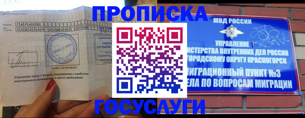 регистрация для дет. сада в Алатыре